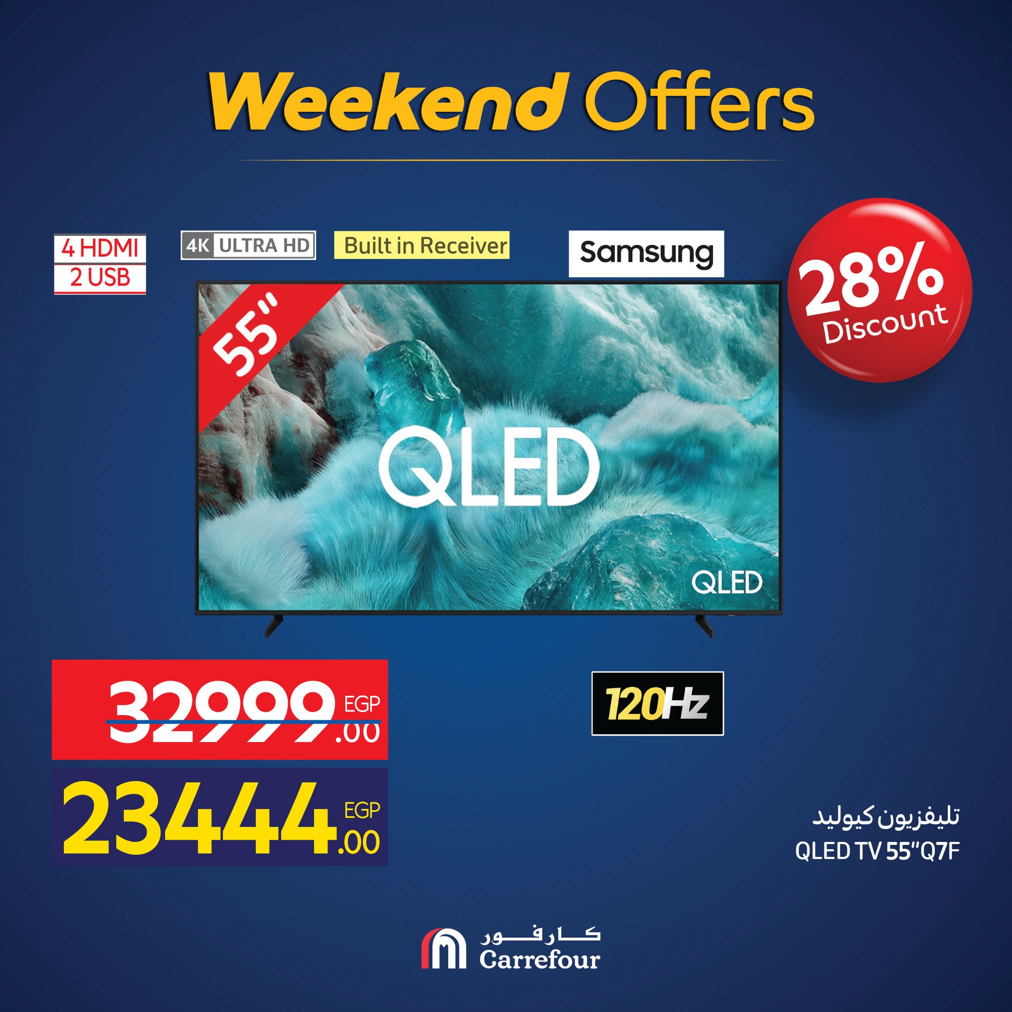 carrefour offers from 19nov to 7nov 2025 عروض كارفور من 19 نوفمبر حتى 7 نوفمبر 2025 صفحة رقم 12